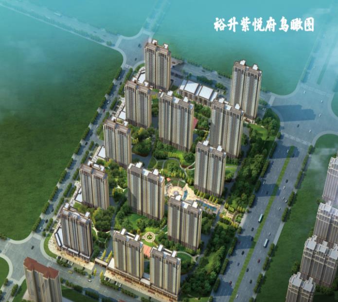 裕升·紫悅府