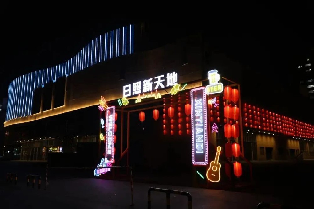 精彩紛呈，日(rì)照(zhào)新天地(dì)首屆國(guó)潮元宵節廟會(huì)圓滿落幕！