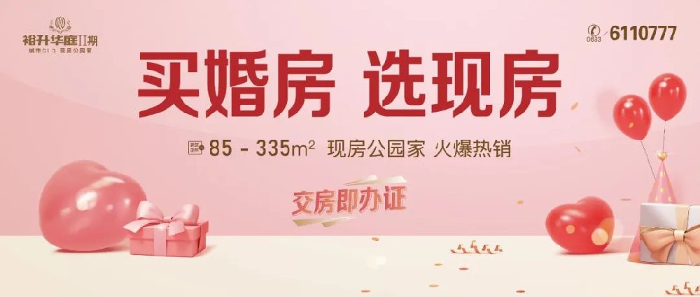 8月(yuè)19日(rì)裕升華庭第二屆業(yè)主乒乓球大(dà)賽火(huǒ)熱(rè)開(kāi)賽！